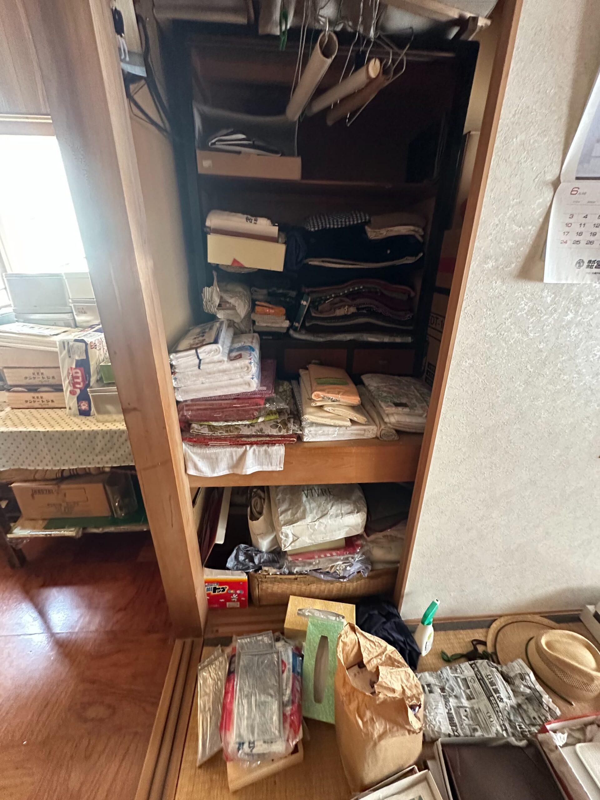 https://maruei-kaitai.com
