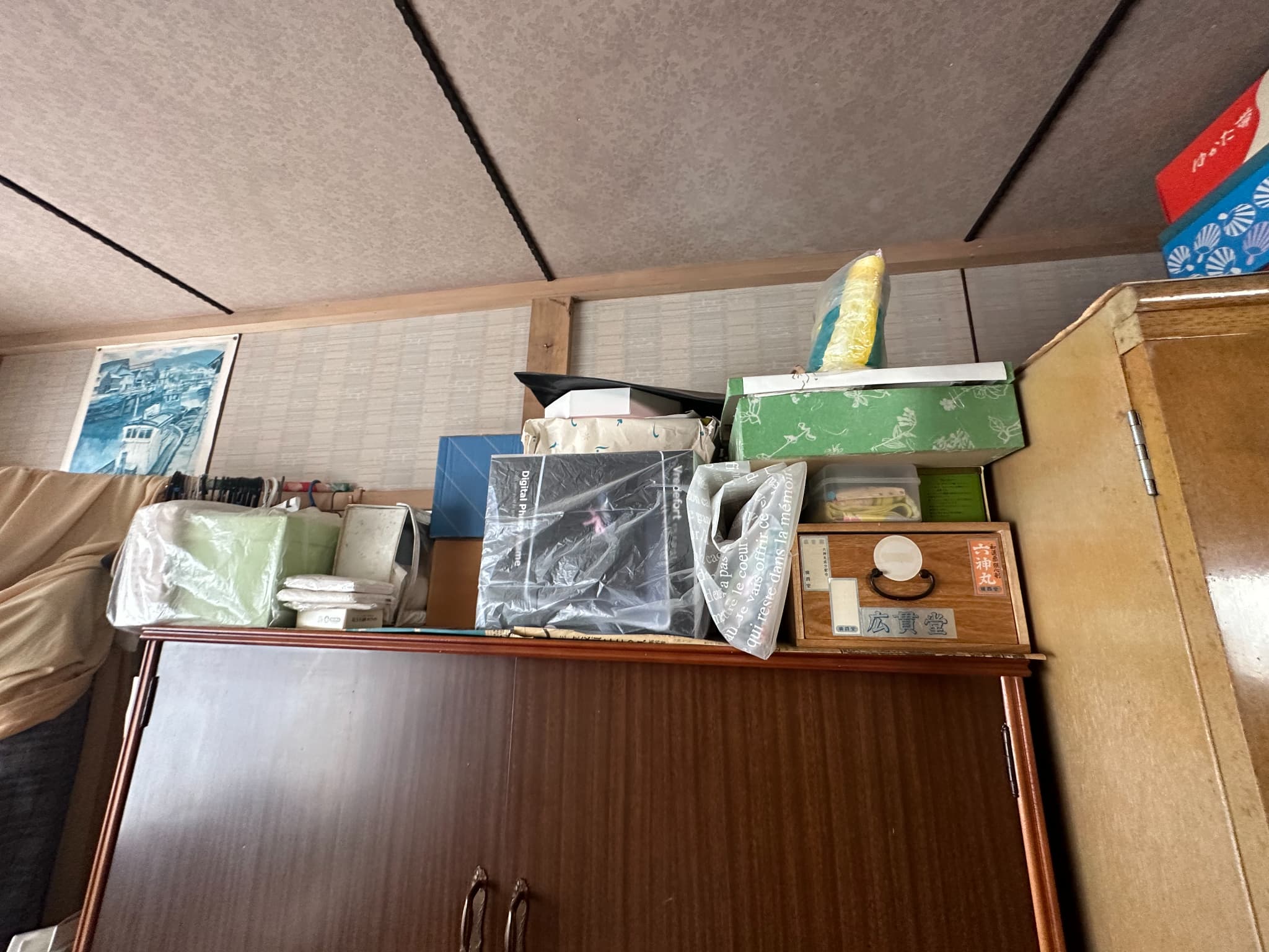 https://maruei-kaitai.com