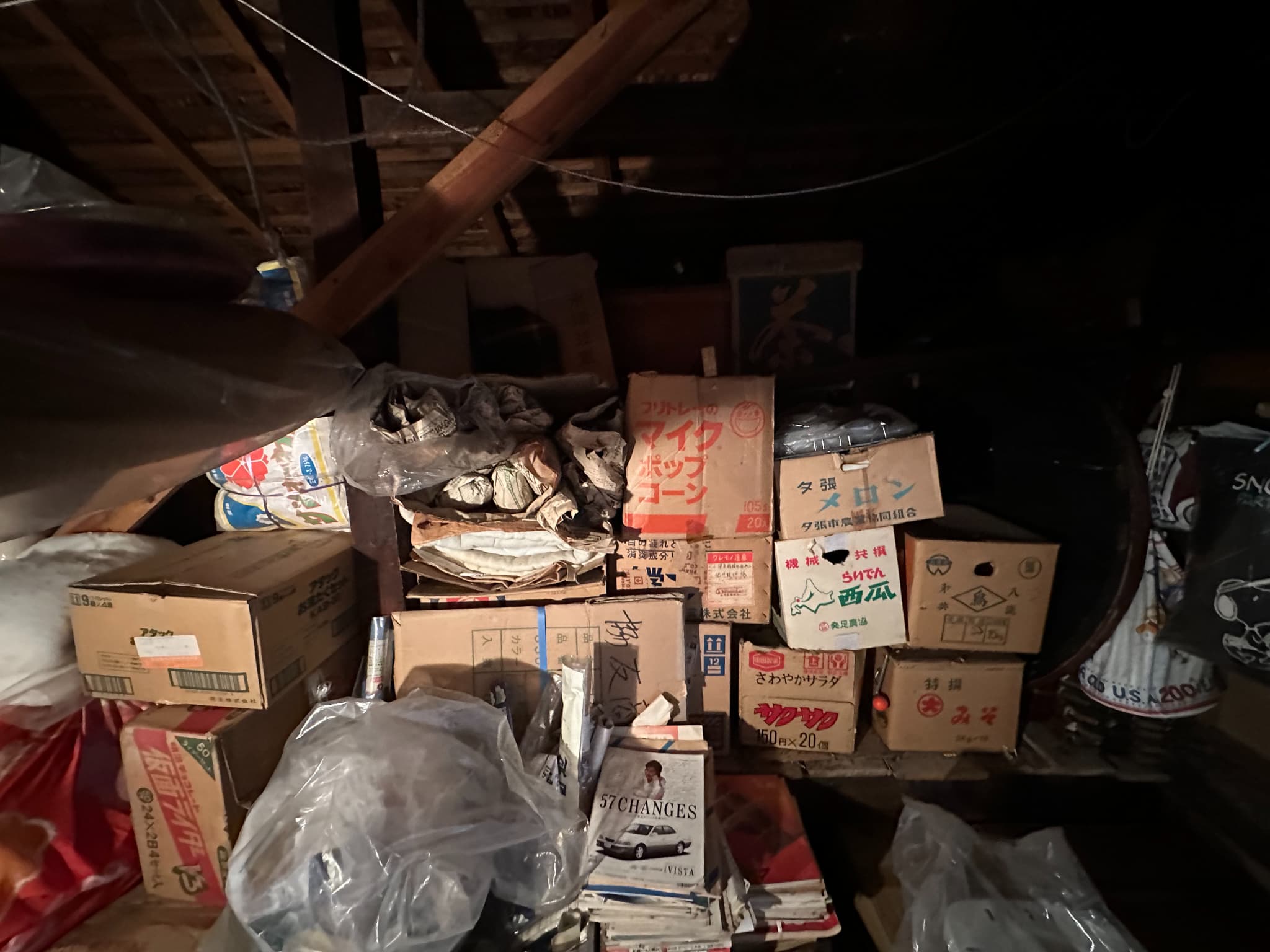 https://maruei-kaitai.com