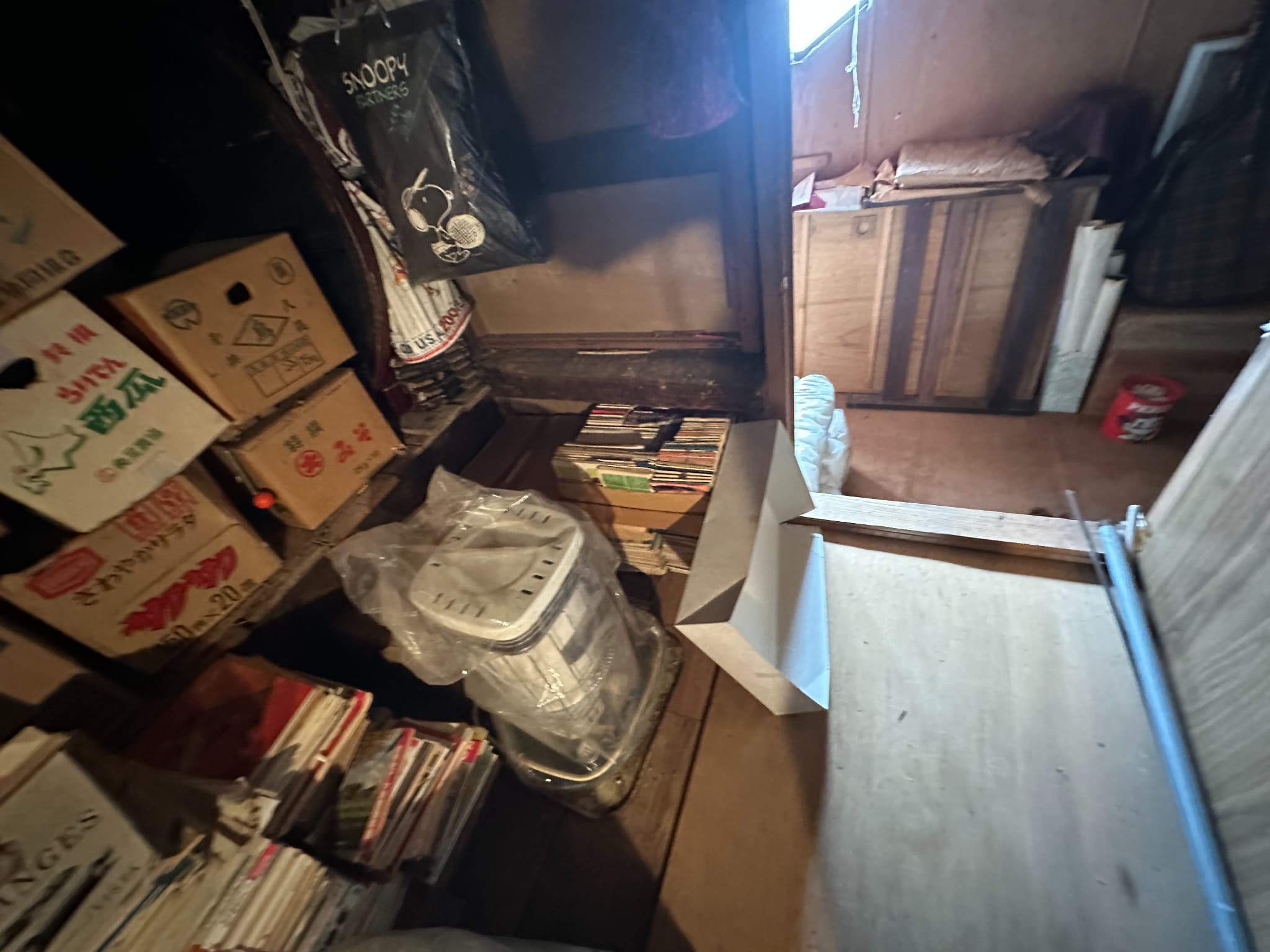 https://maruei-kaitai.com