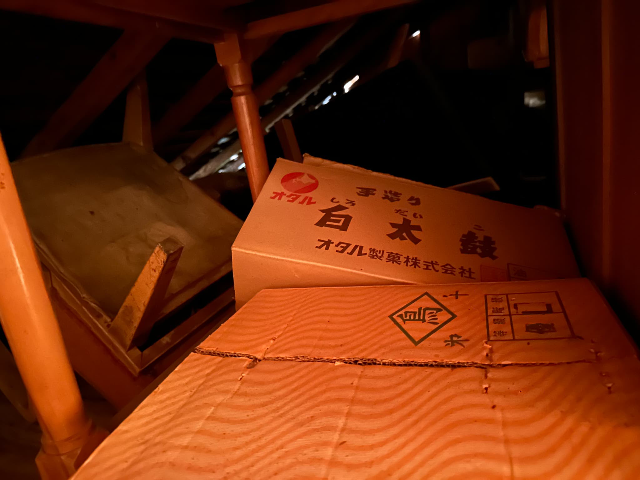 https://maruei-kaitai.com