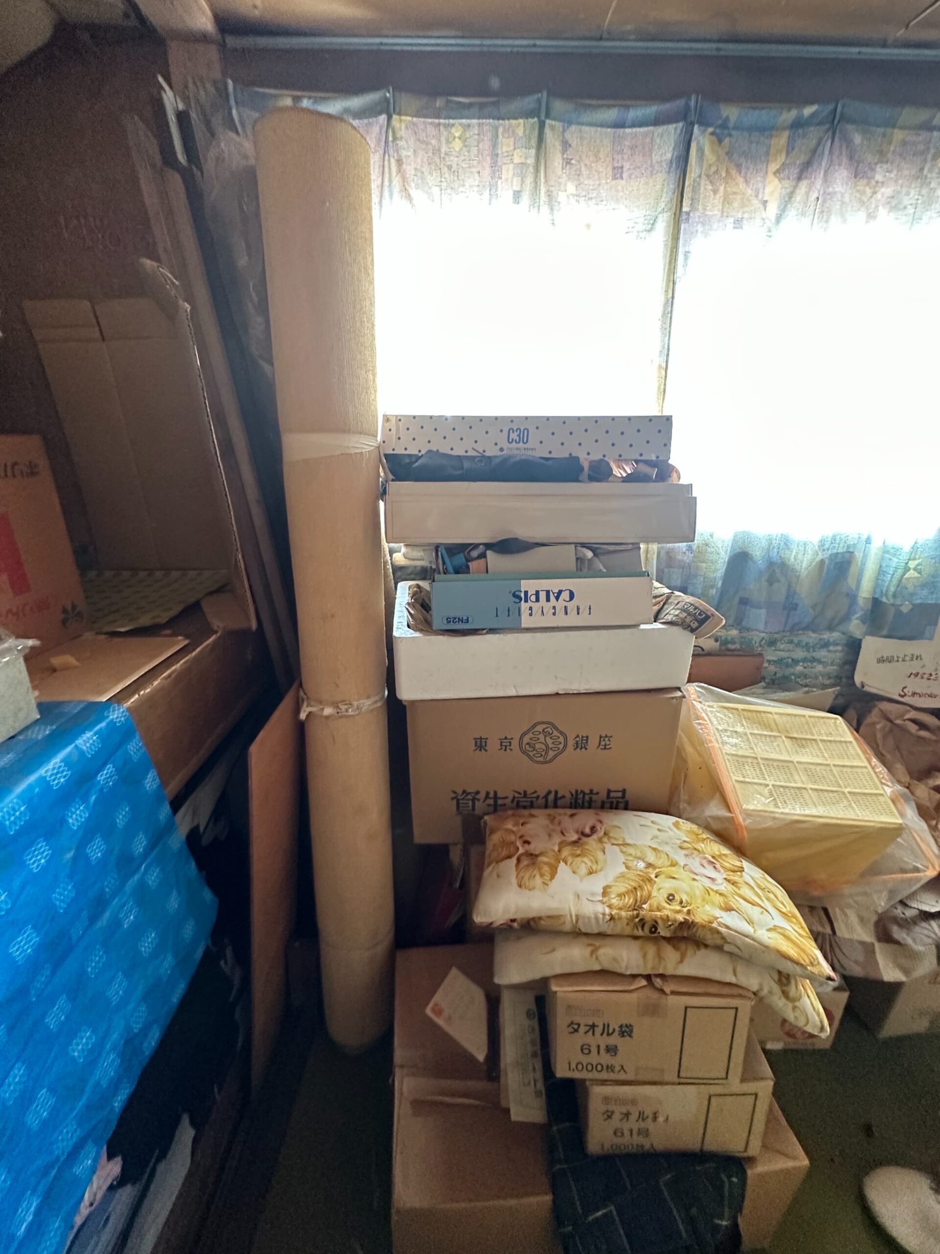 https://maruei-kaitai.com