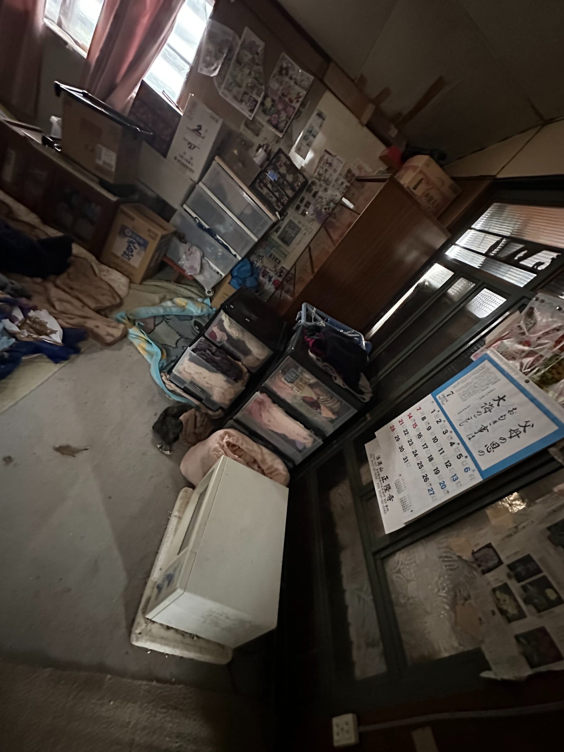 https://maruei-kaitai.com