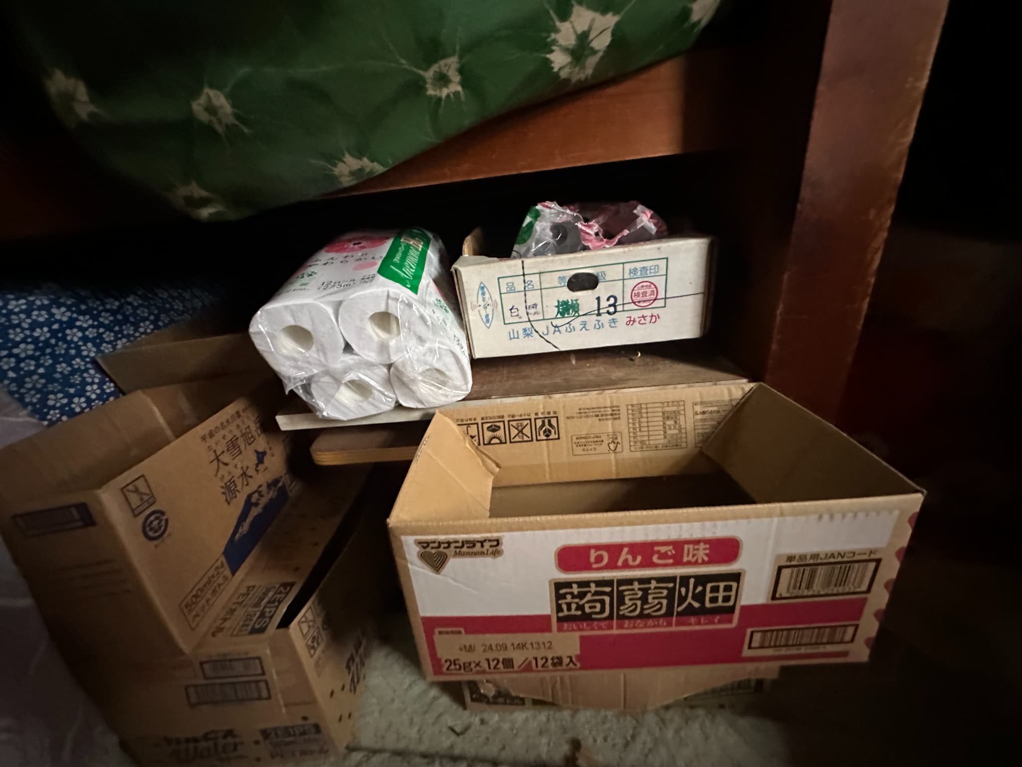 https://maruei-kaitai.com