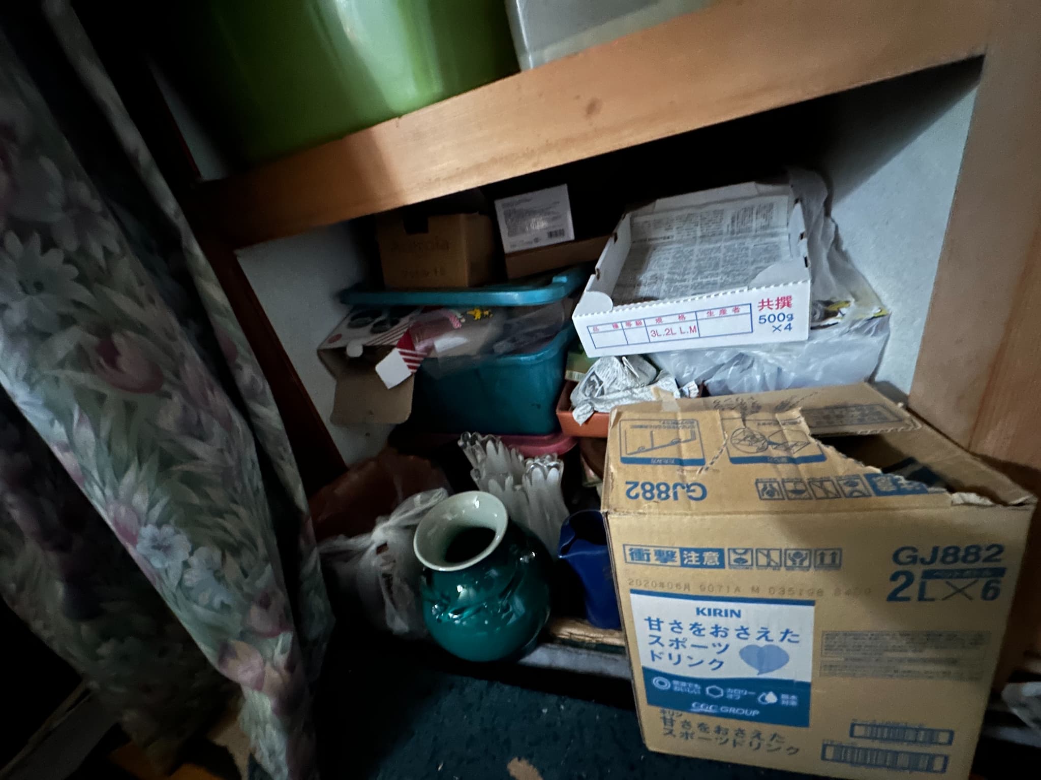 https://maruei-kaitai.com