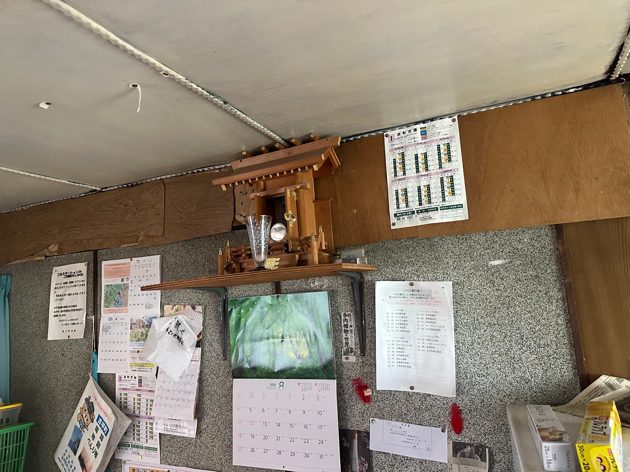 https://maruei-kaitai.com