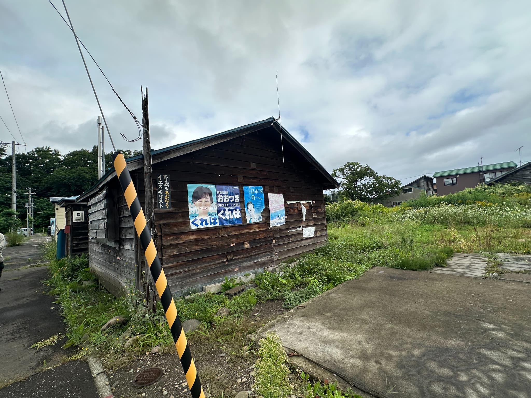 https://maruei-kaitai.com