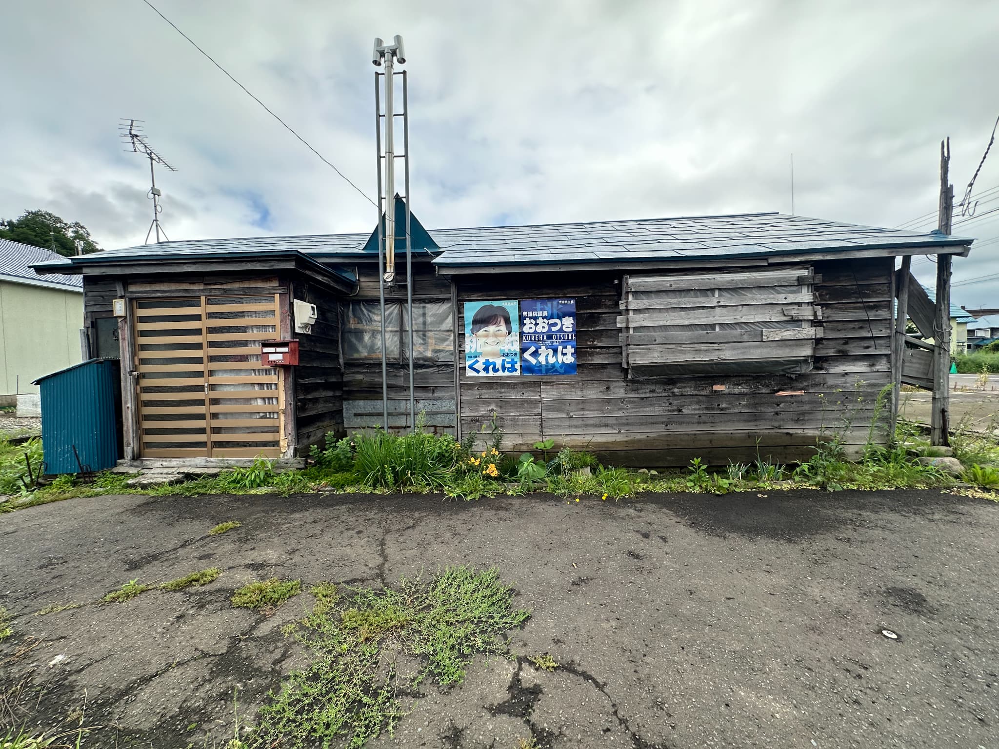 https://maruei-kaitai.com