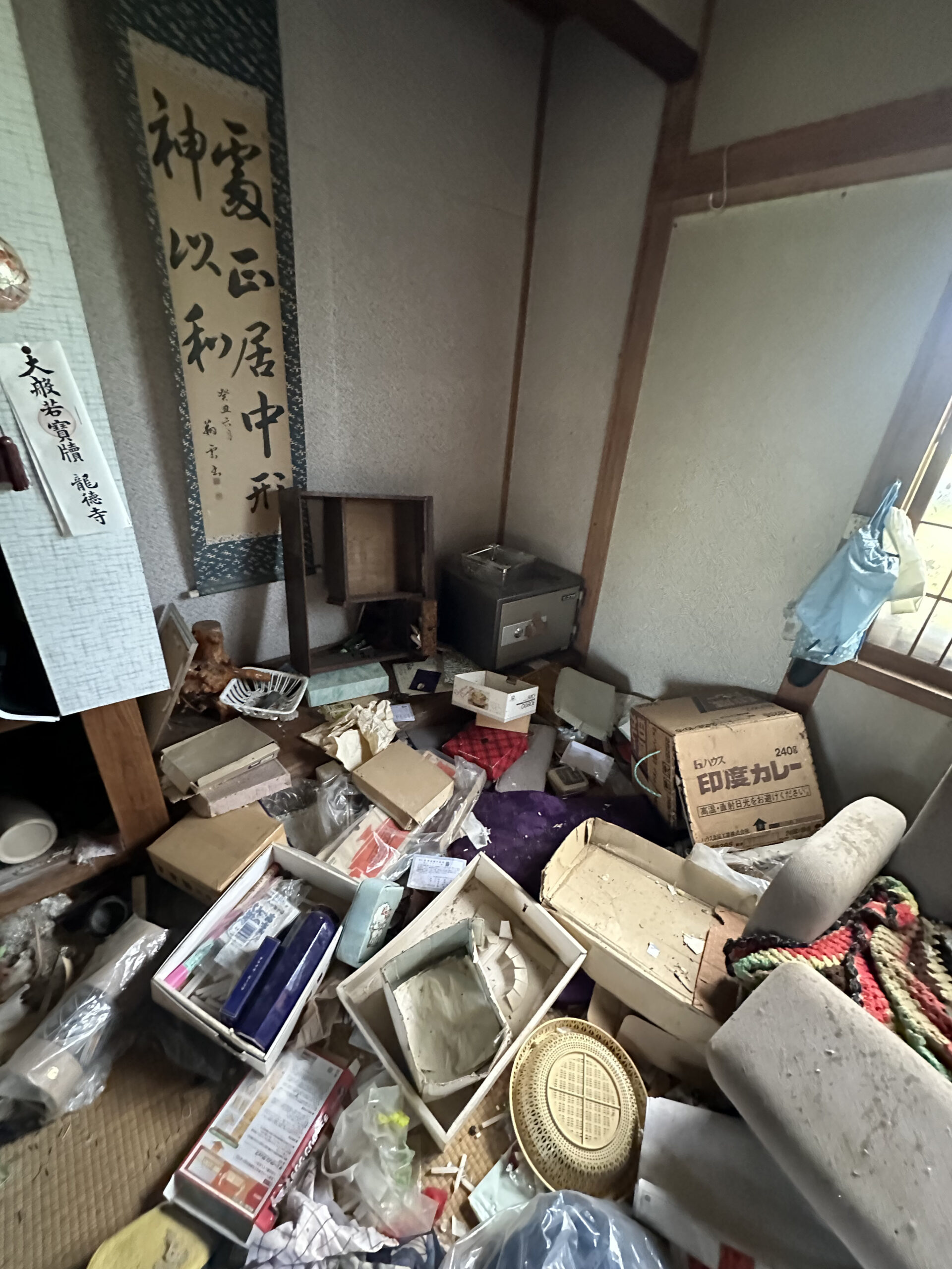 https://maruei-kaitai.com