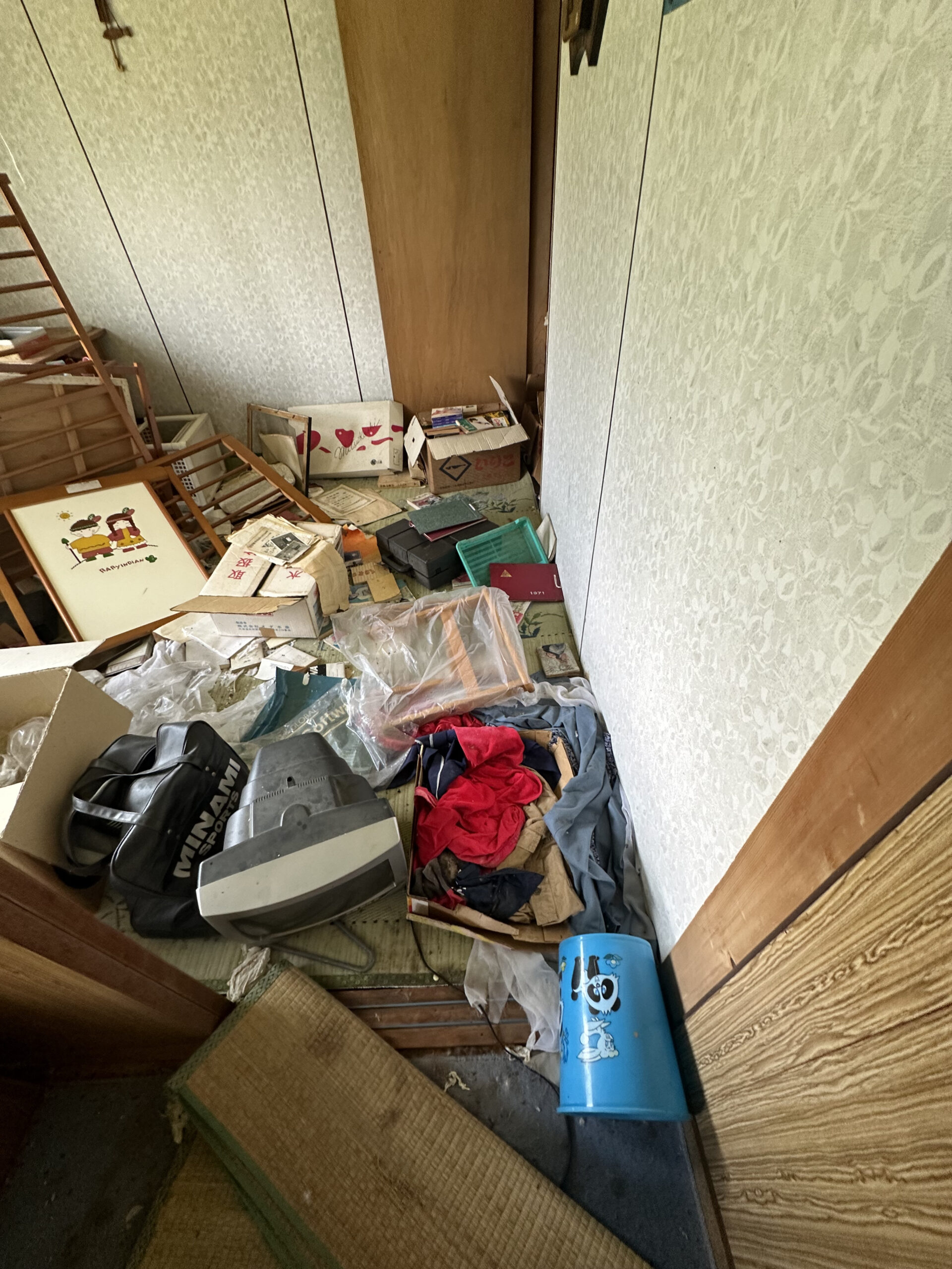 https://maruei-kaitai.com