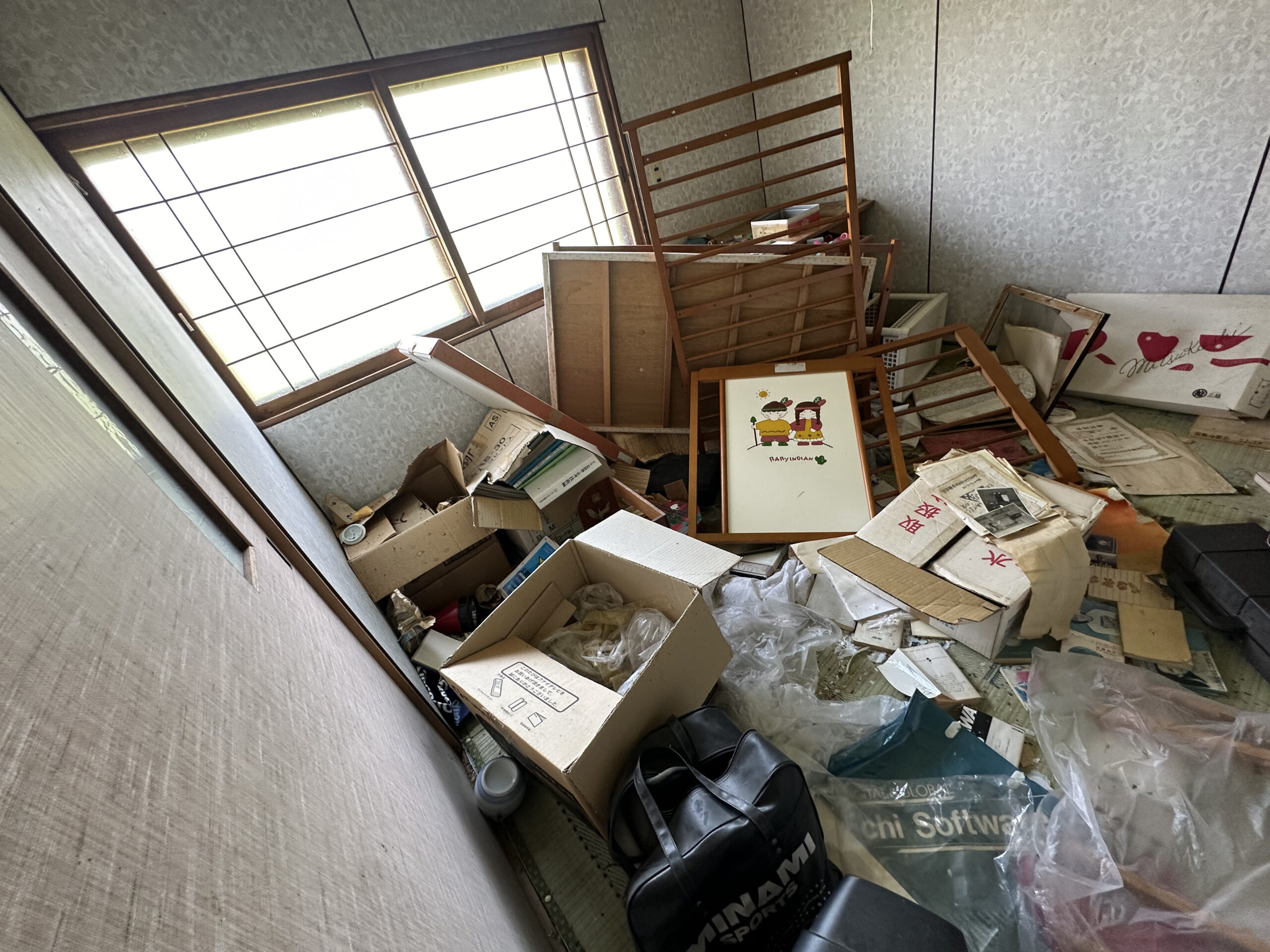 https://maruei-kaitai.com