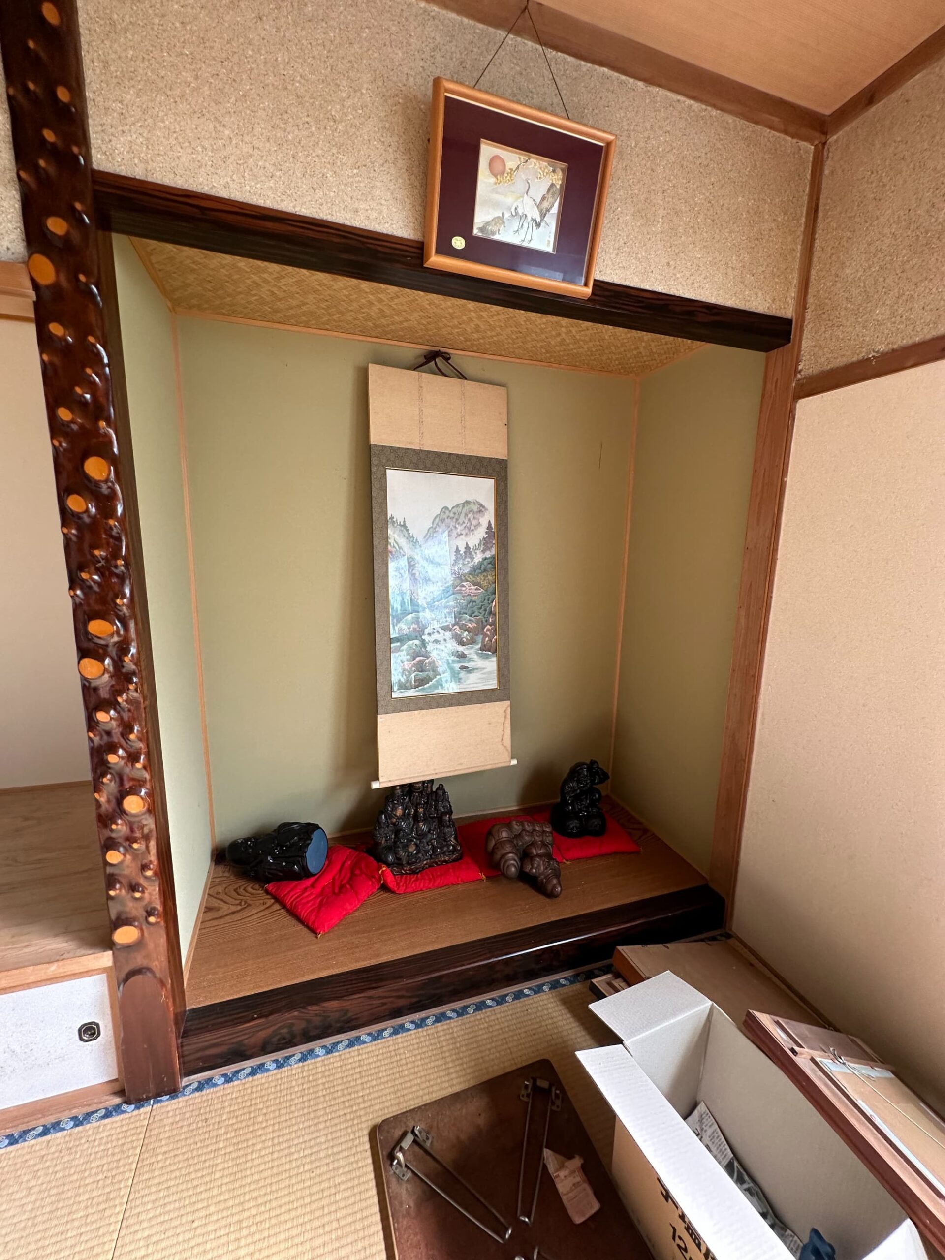 https://maruei-kaitai.com