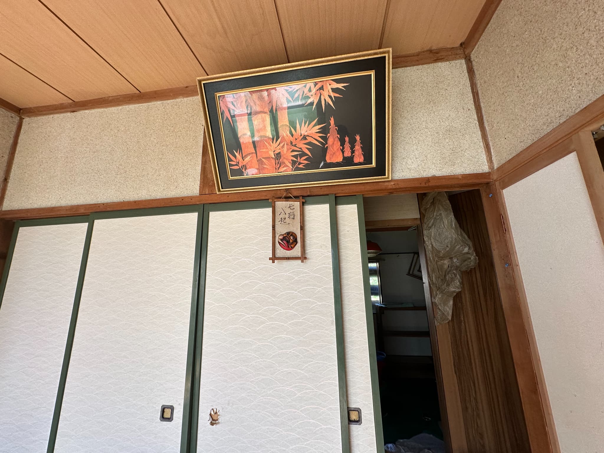 https://maruei-kaitai.com