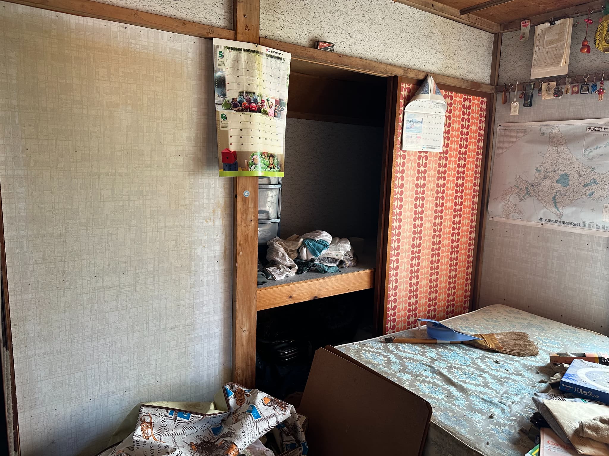 https://maruei-kaitai.com