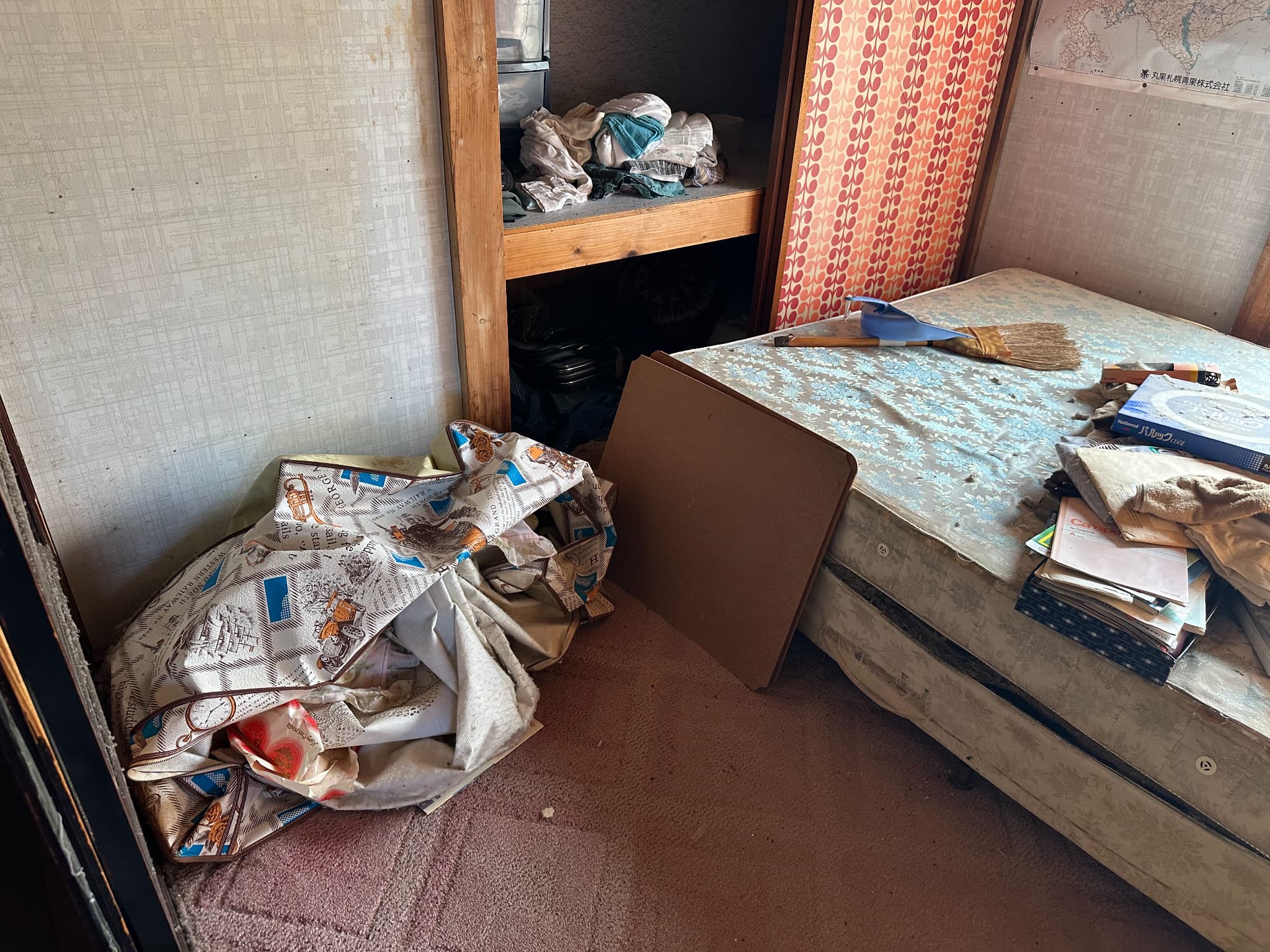https://maruei-kaitai.com