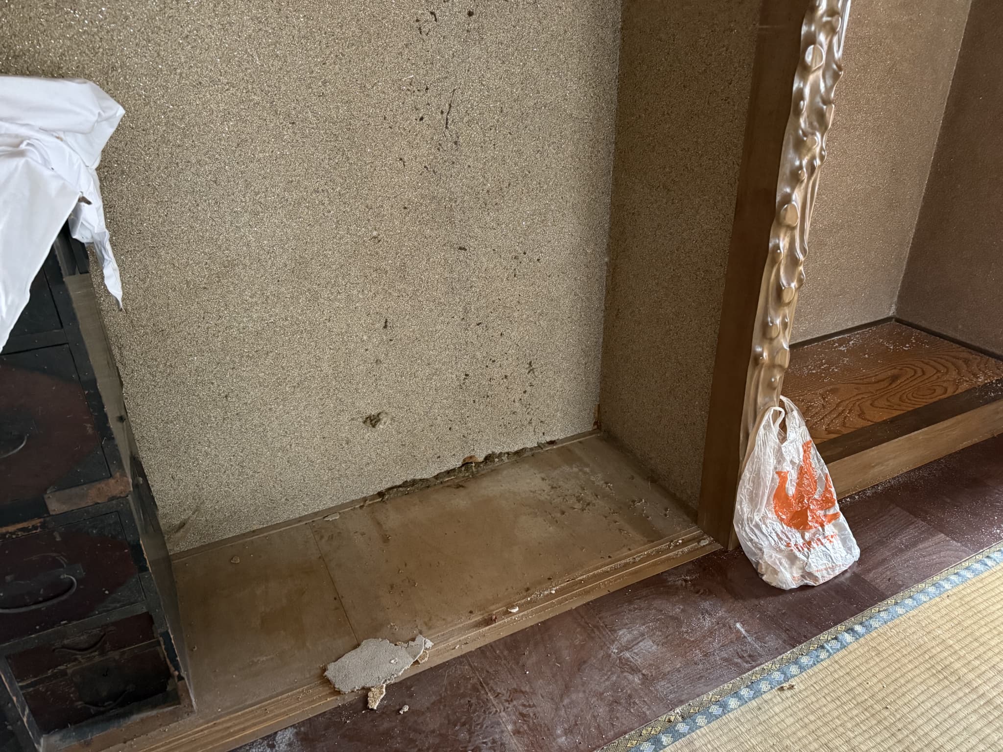 https://maruei-kaitai.com