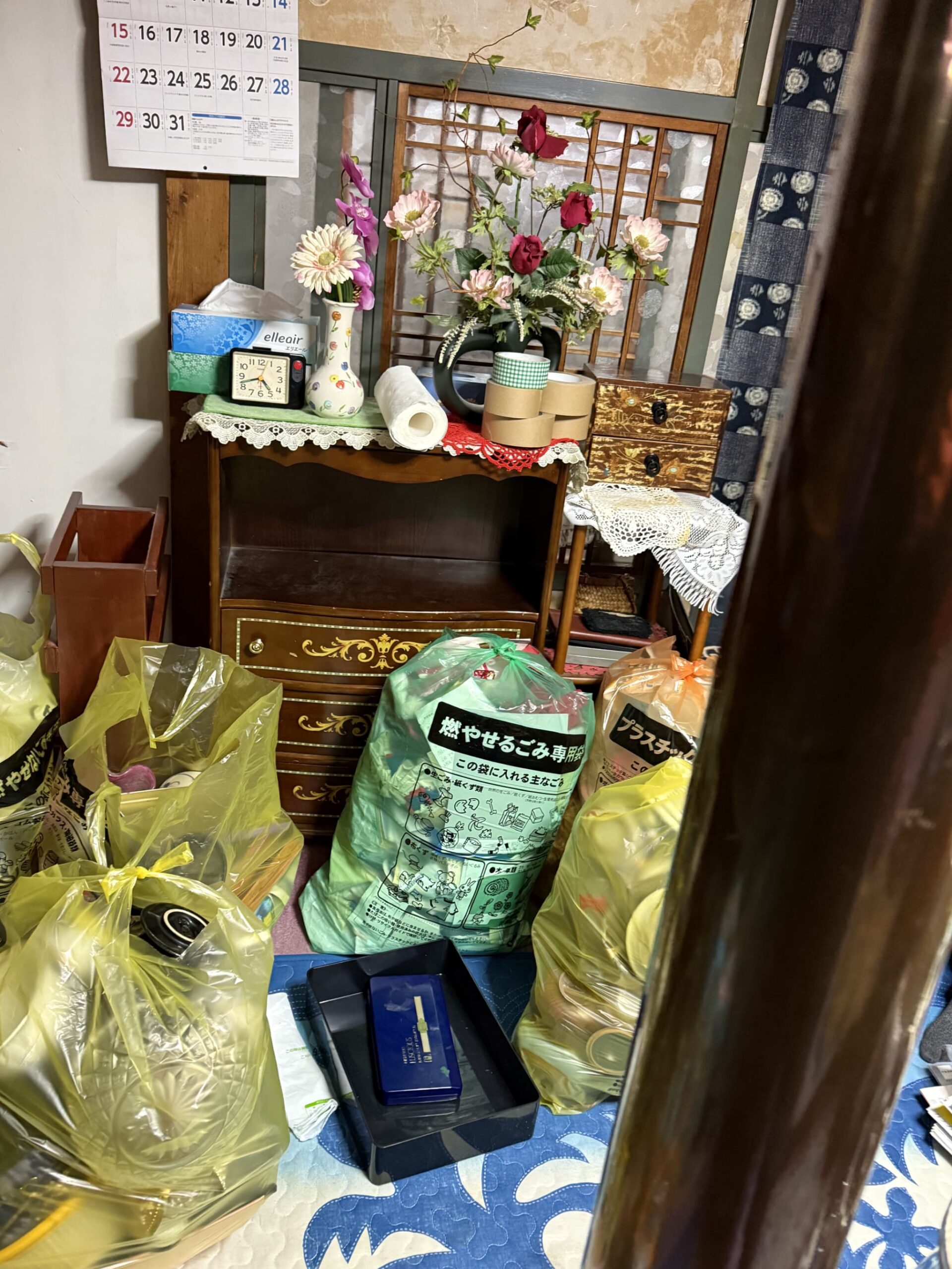 https://maruei-kaitai.com