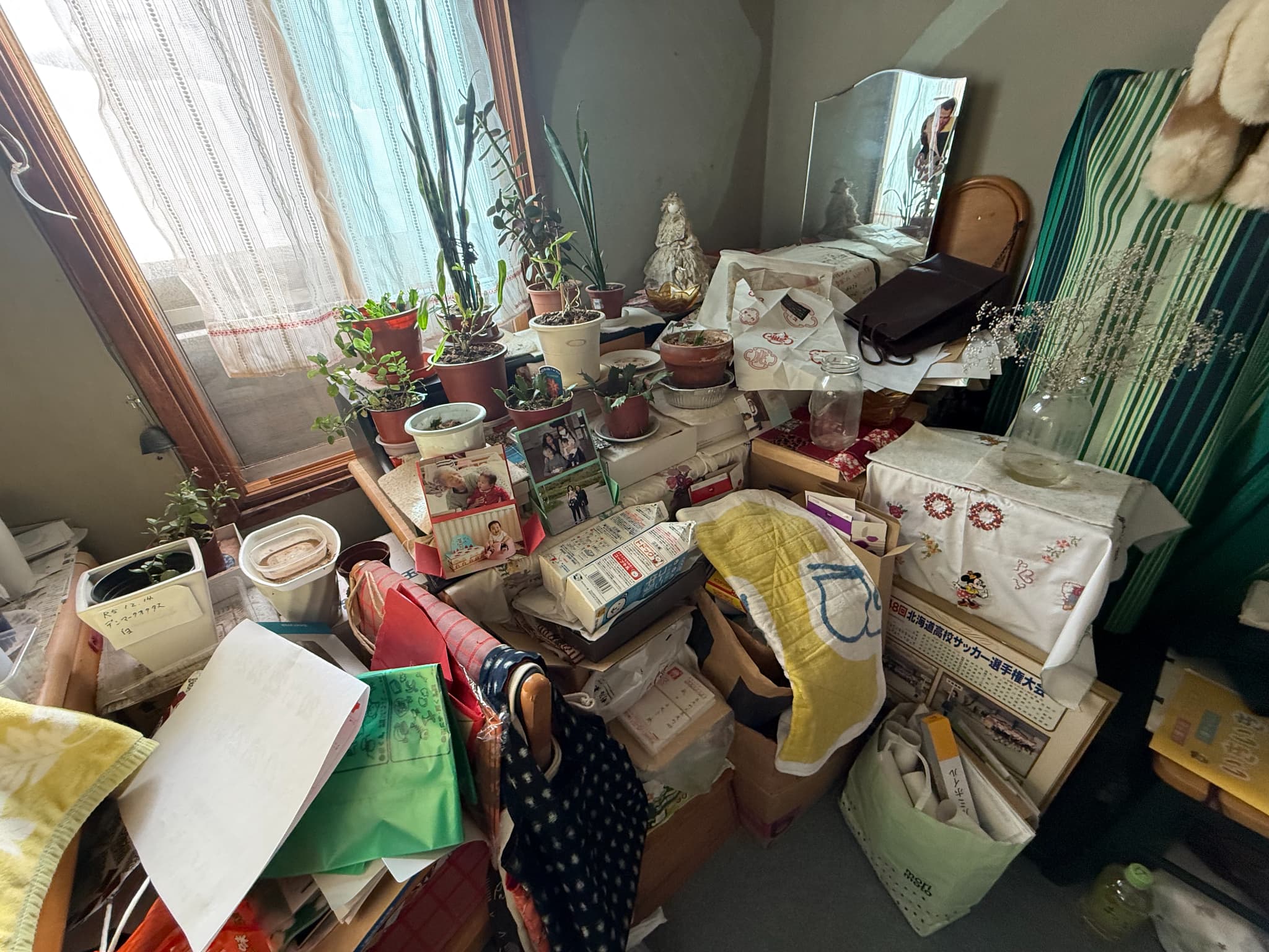 https://maruei-kaitai.com
