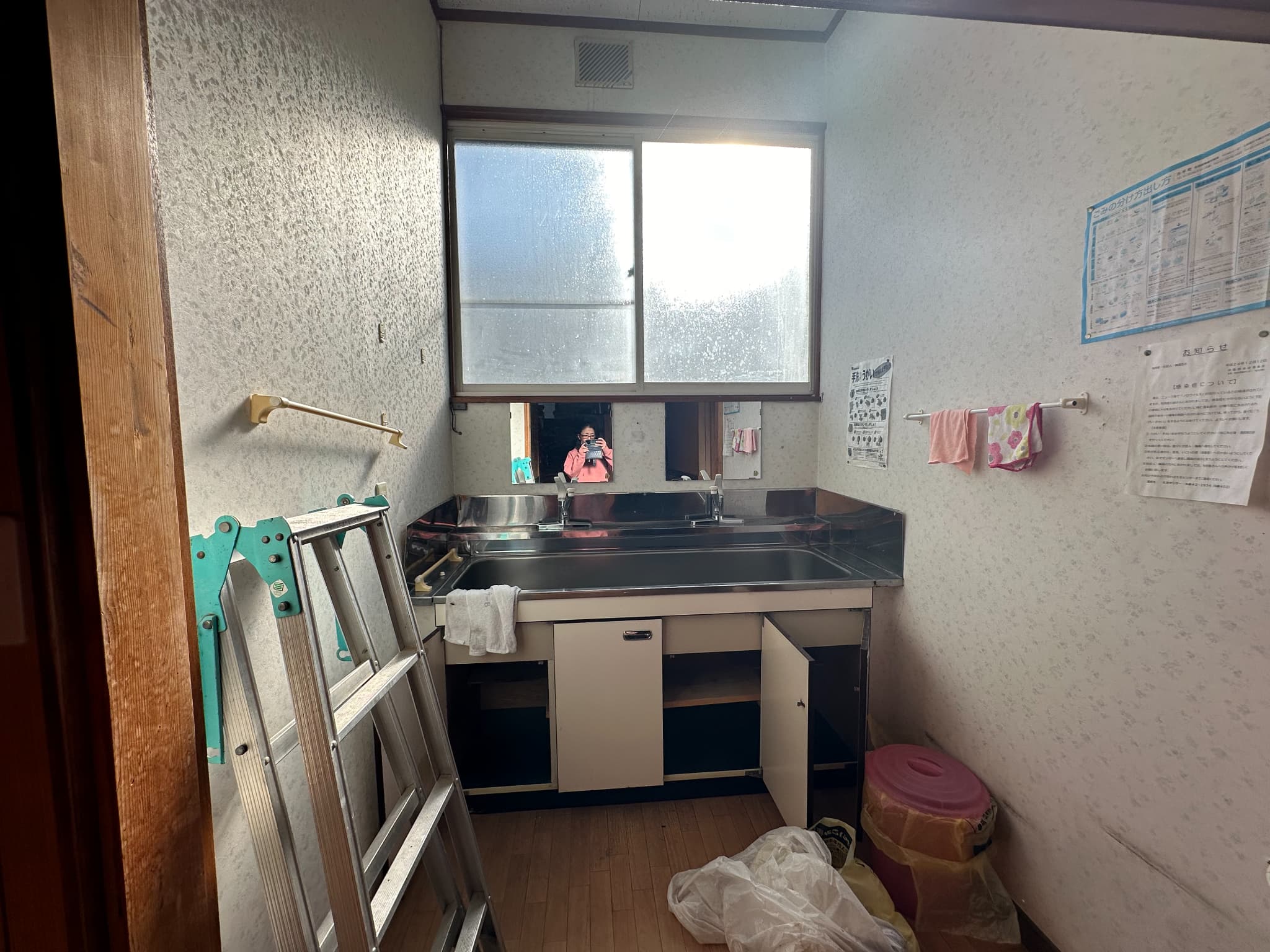 https://maruei-kaitai.com