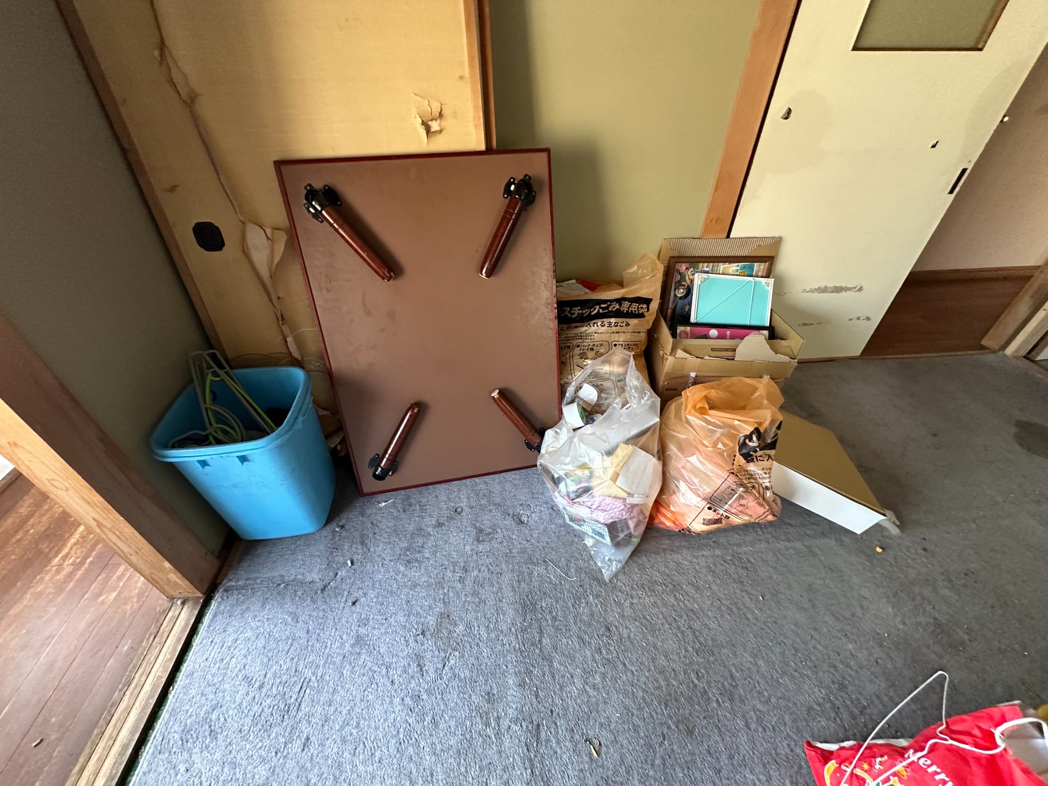 https://maruei-kaitai.com