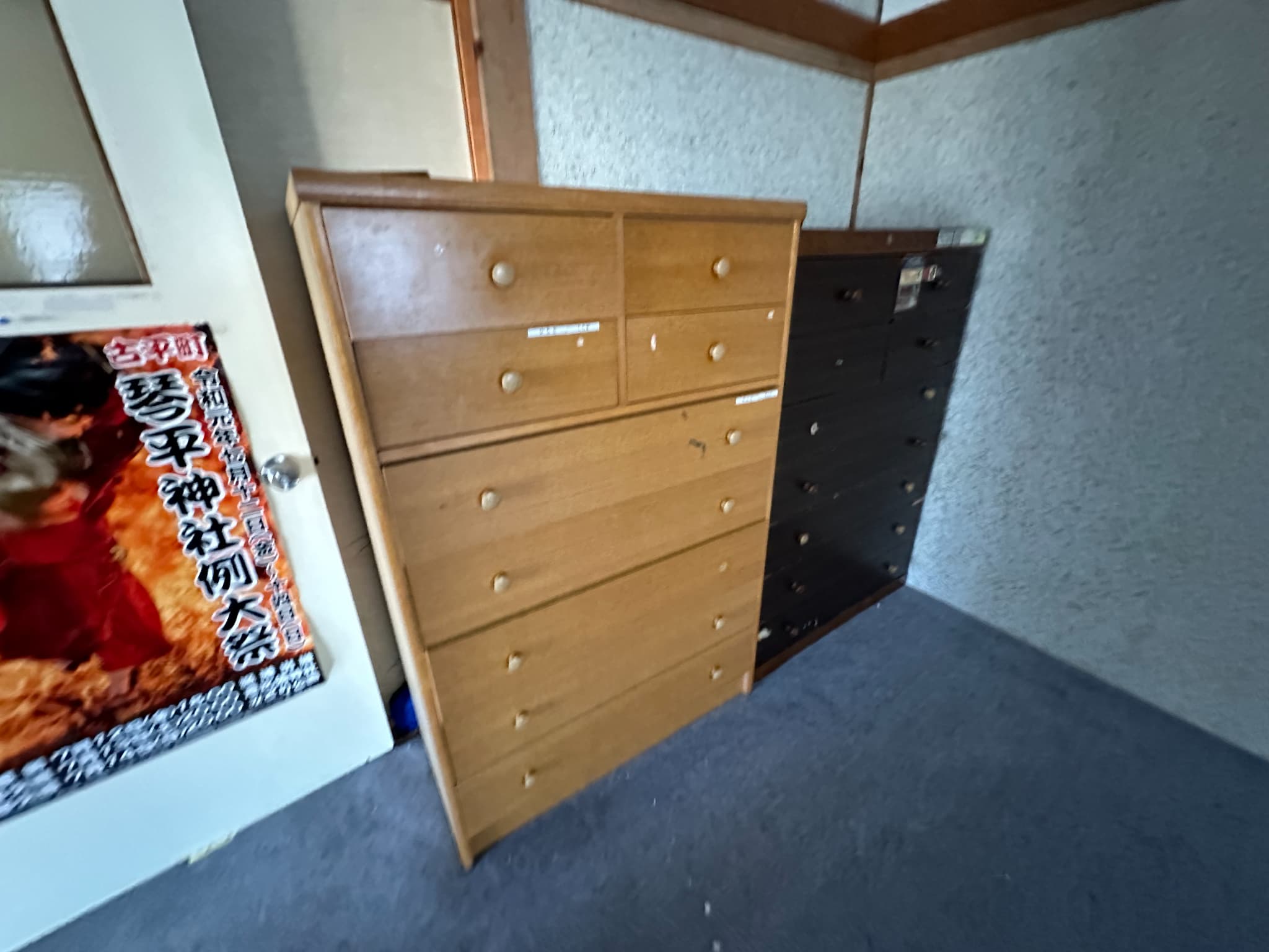 https://maruei-kaitai.com
