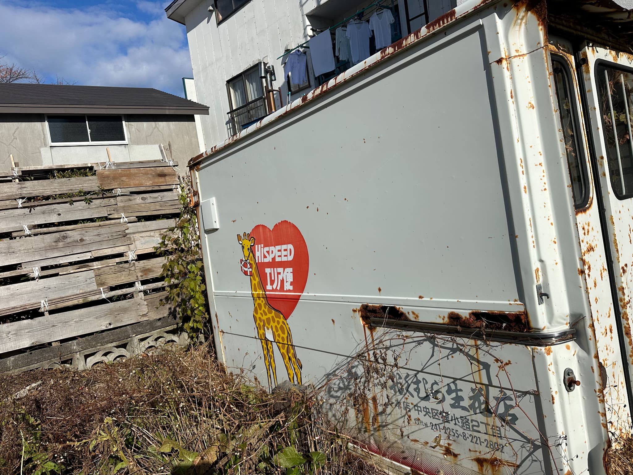 https://maruei-kaitai.com