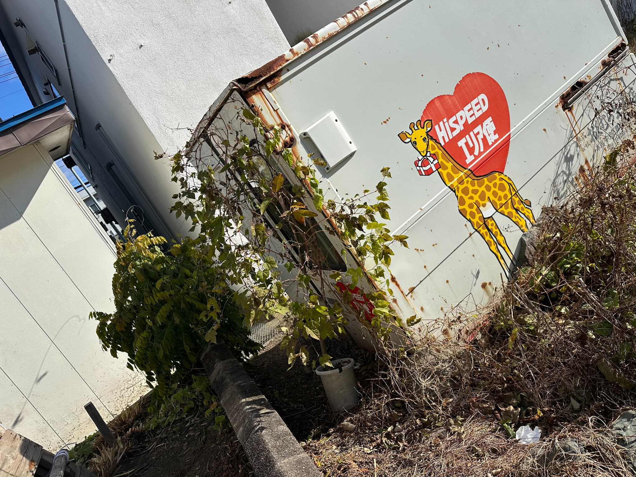 https://maruei-kaitai.com
